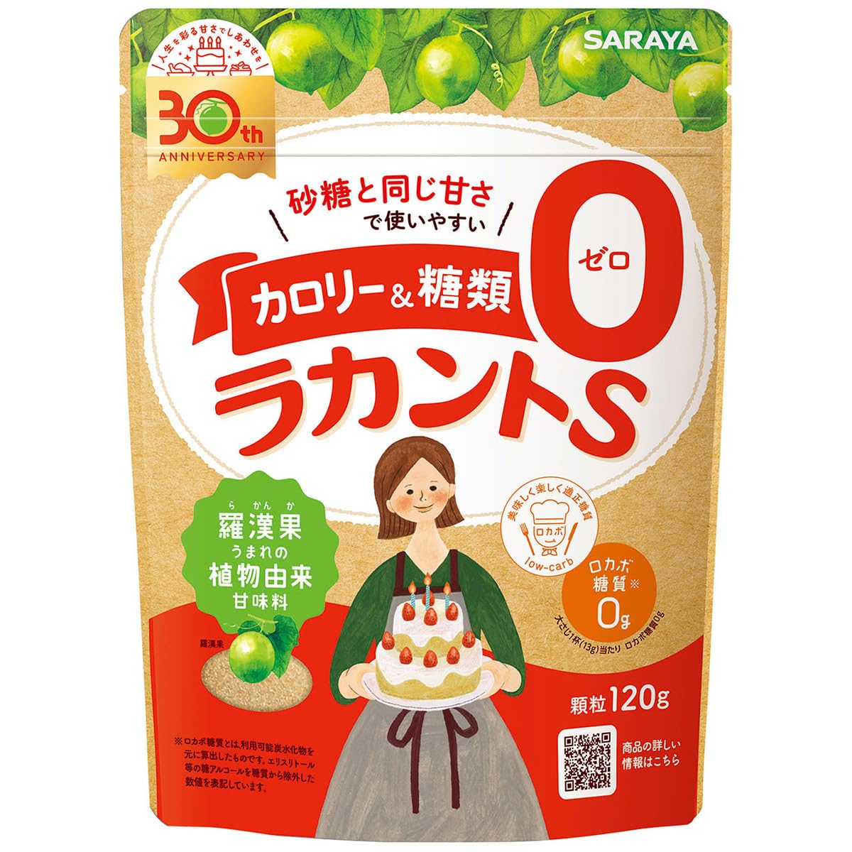 サラヤ ラカントS顆粒 120g