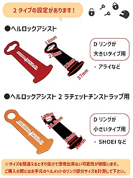 ベルエポック2本セット Amazon | WORKSBELL RAPFIX2 with 専用ショートボス 616S For