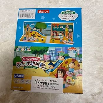 Amazon.co.jp: クレヨン しんちゃん リーメント フィギュア 大人