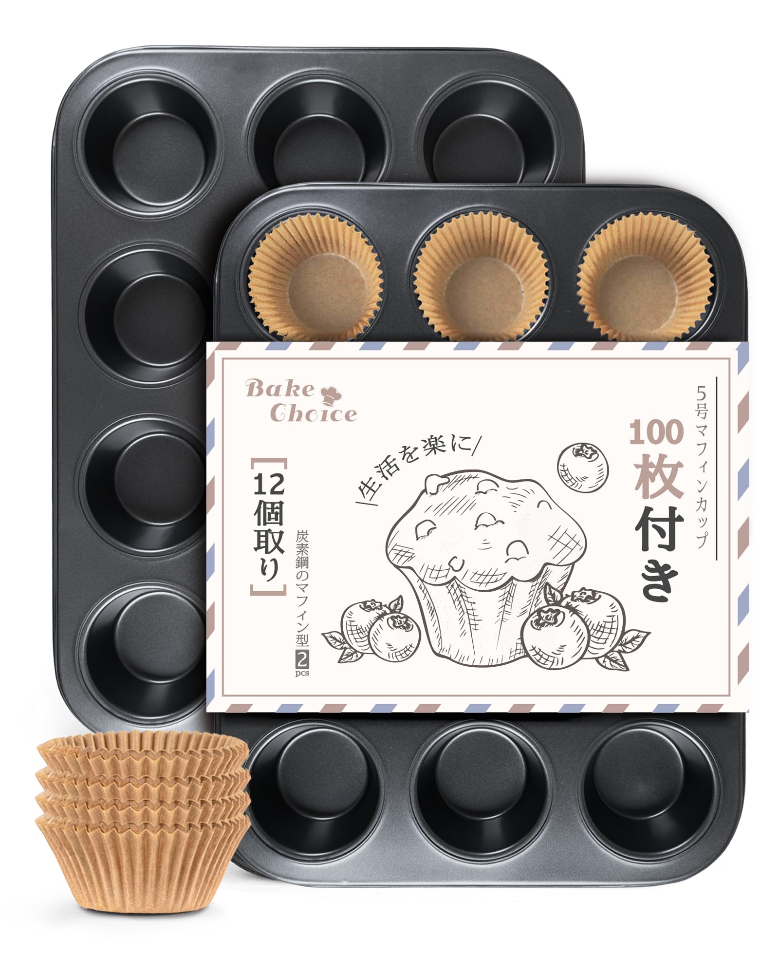 Amazon | Bake Choice マフィン型 2pcs 12個取り 100枚ミニマフィン