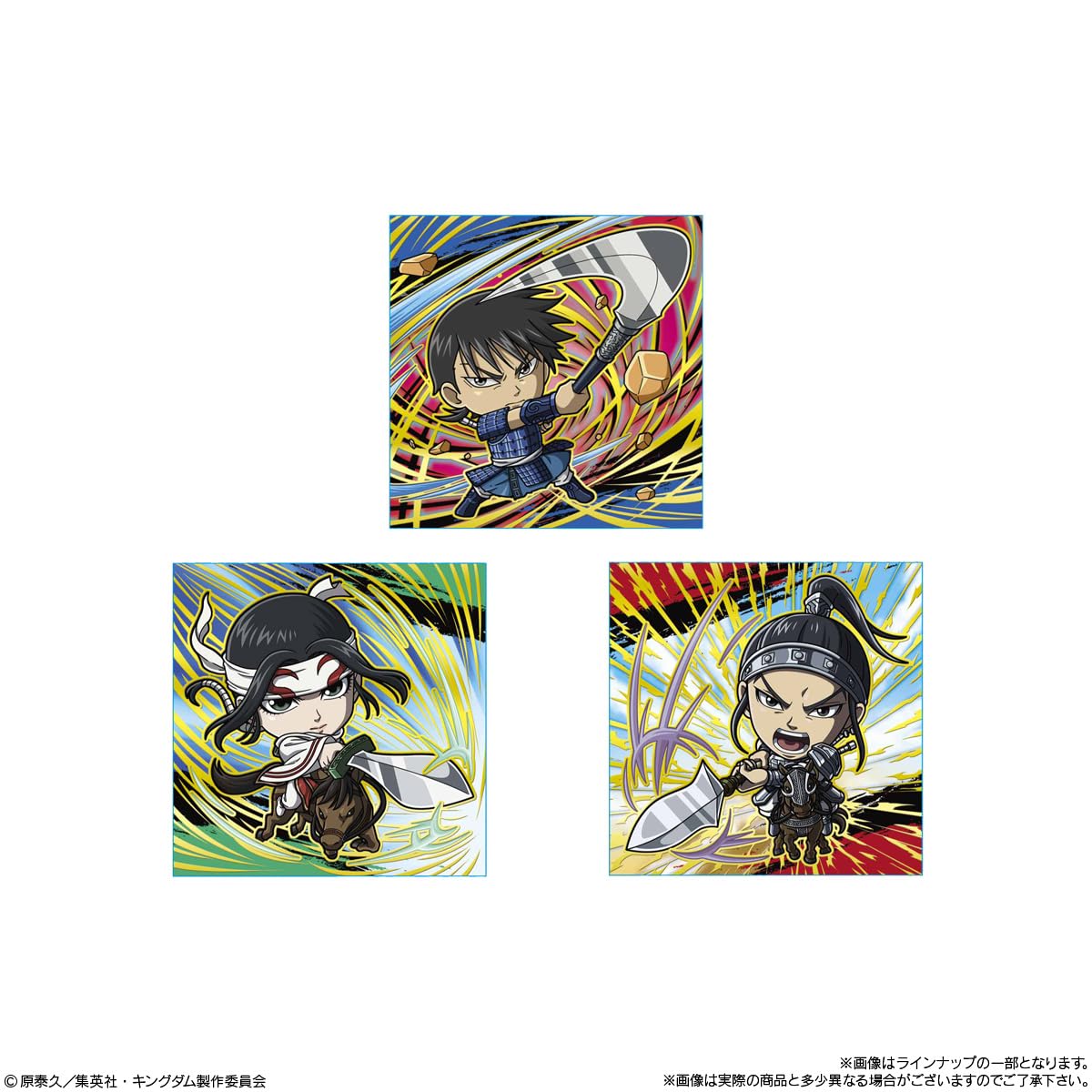 【まとめ売り】ウエハースシール(にふぉるめーしょん) キングダム Amazon | バンダイ(BANDAI) にふぉるめーしょん キングダム シール