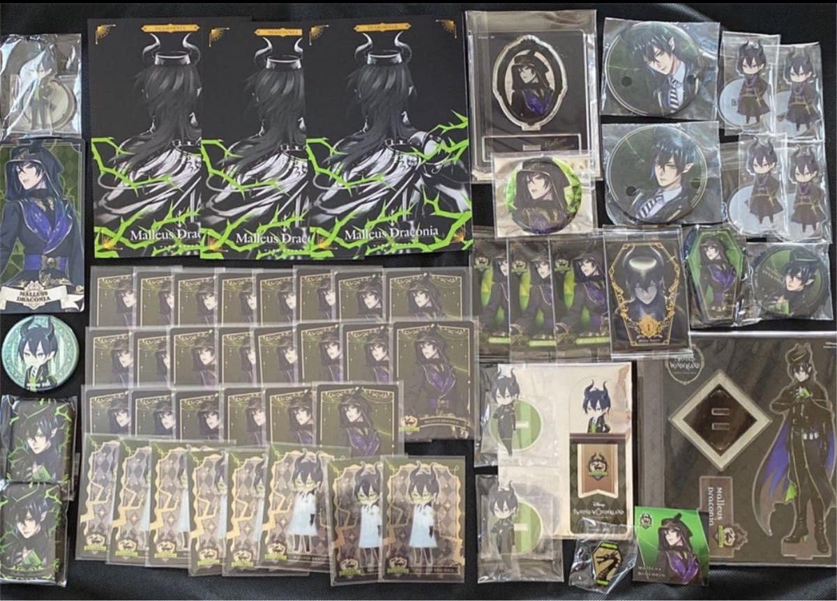 Amazon.co.jp: ツイステ TWISTEDWONDERLAND マレウスドラゴニア