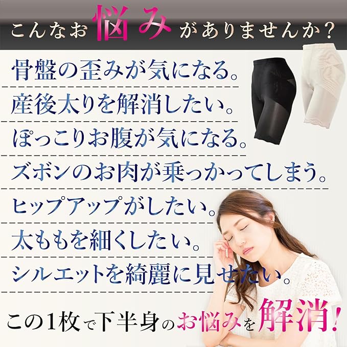 [Lulubeauty] 骨盤ガードル 補正下着 レディース 画像5
