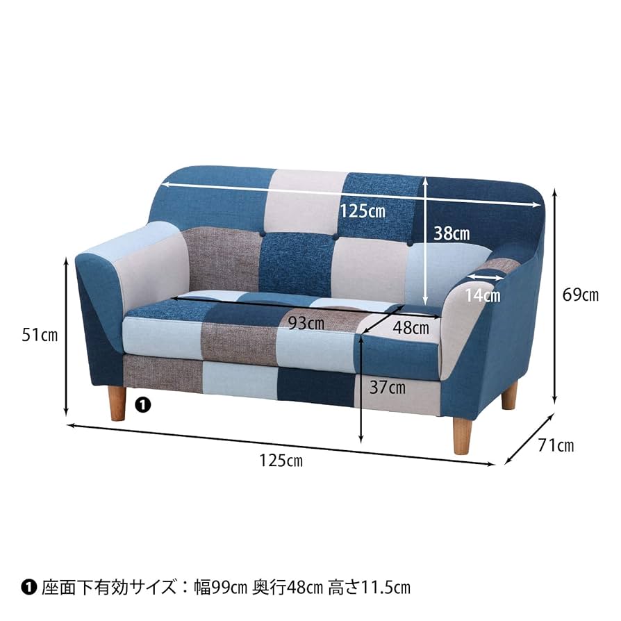 不二貿易 ソファ 2人掛け パッチワーク ブルーグレー シーザー 48374 Amazon｜不二貿易 ソファ 2人掛け コンパクト 幅125×奥行71×高さ