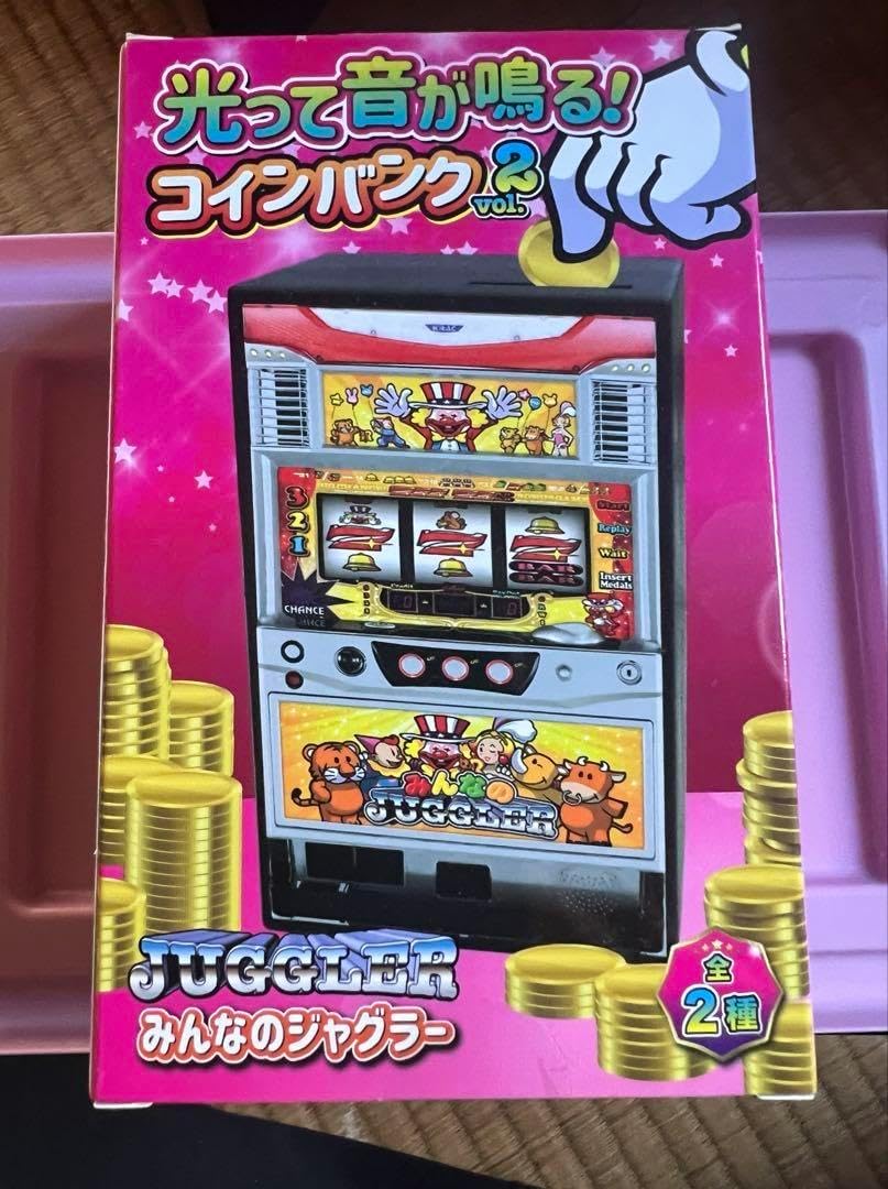 みんなのジャグラー 光って音が鳴る!コインバンク vol.2 貯金箱 F
