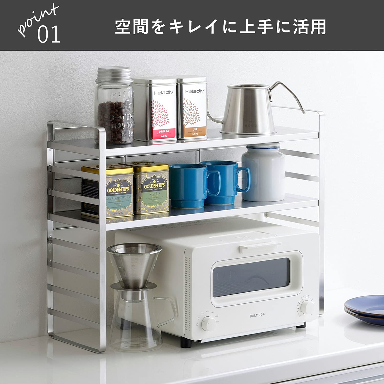 Amazon｜下村企販 高さ調節できる キッチンラック 幅60cm 【日本製