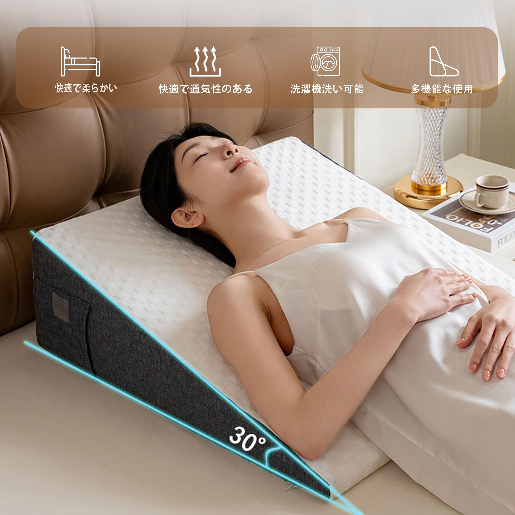 Amazon｜三角クッション 三角枕 枕 背もたれ クッション 傾斜枕 