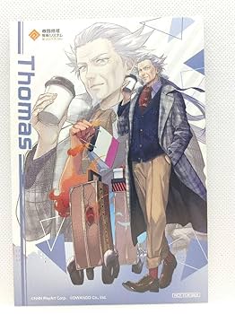 コンパス 戦闘摂理解析システム ドンキ コラボ 特典 ポストカード 13 コンパス2.0戦闘摂理解析システム×ドンキ【13(サーティーン)】2