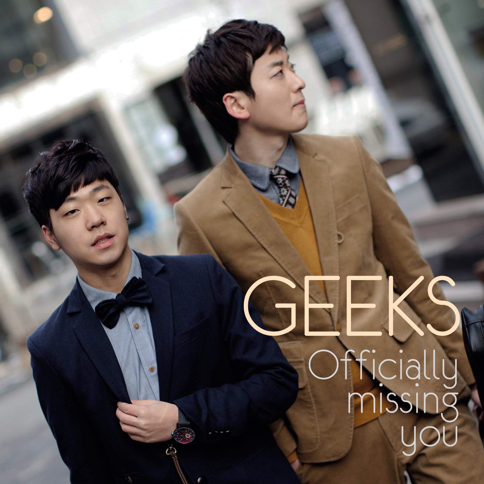 긱스 Geeks