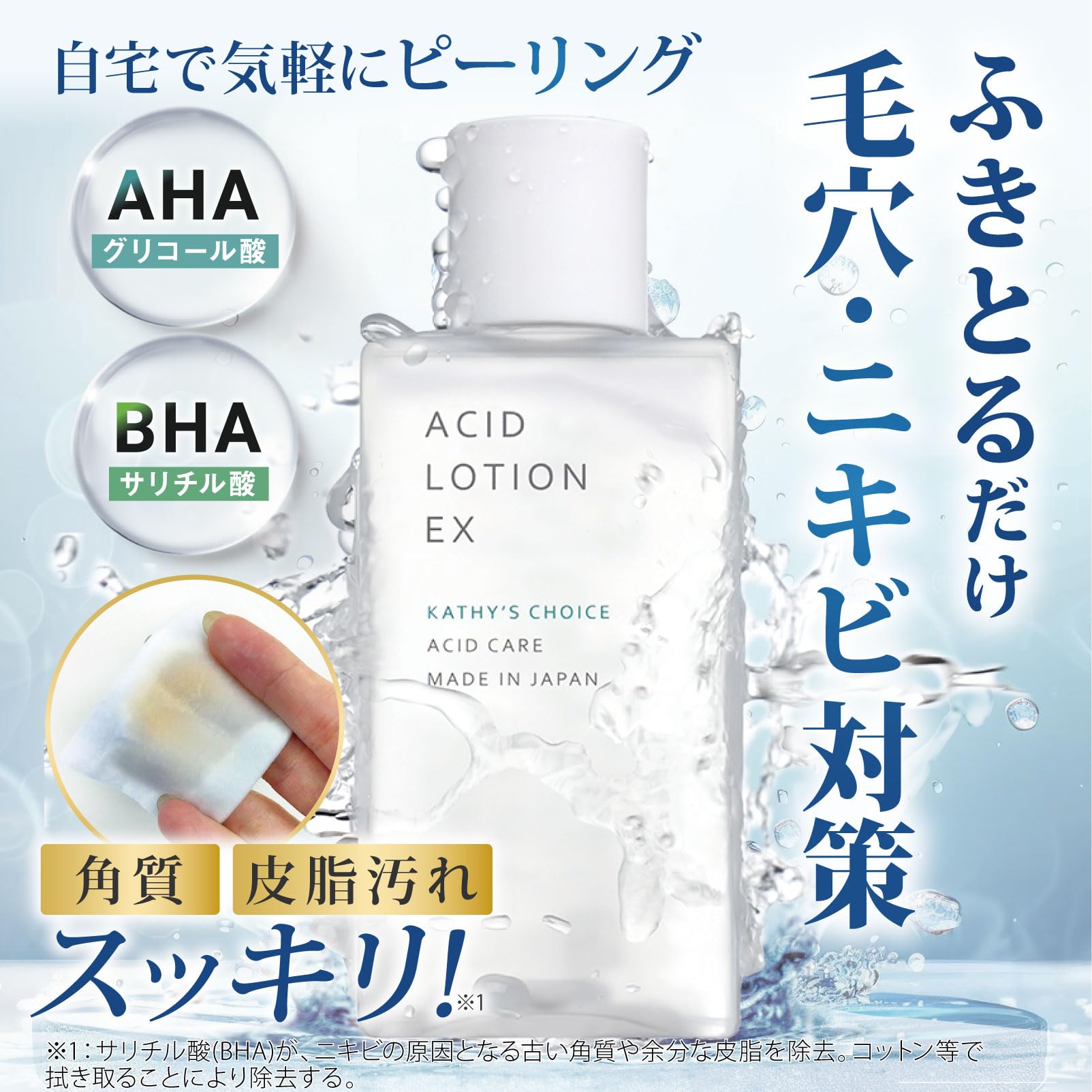 Amazon.co.jp: [医薬部外品] [ピーリング] キャシーズチョイス 薬用
