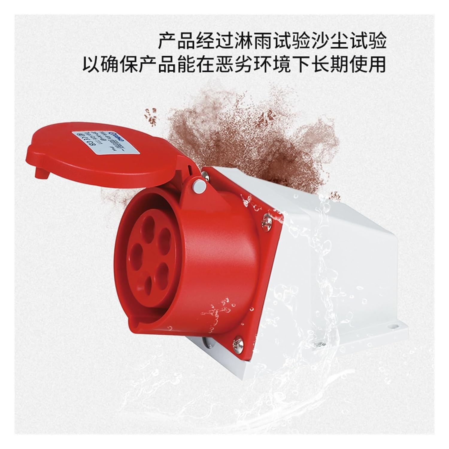 Industrial Aviation Exposed and Concealed Socket Connector Three-Phase 3-core 4P5 Hole 16A/32A Waterproof and Explosion-Proof(5P16A IP44 Plug GP015)