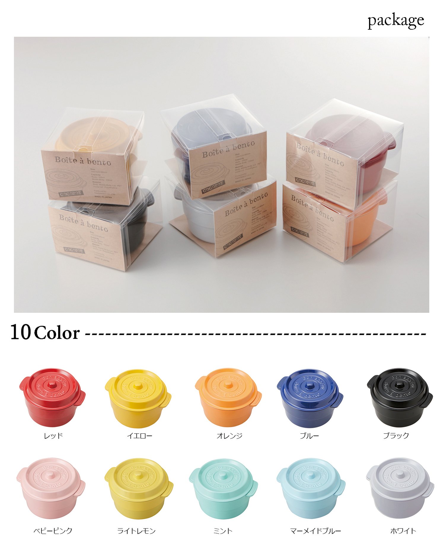 Takenaka T-76404 Coco Pot Round Baby Pink (Top Level) 8.1 fl oz