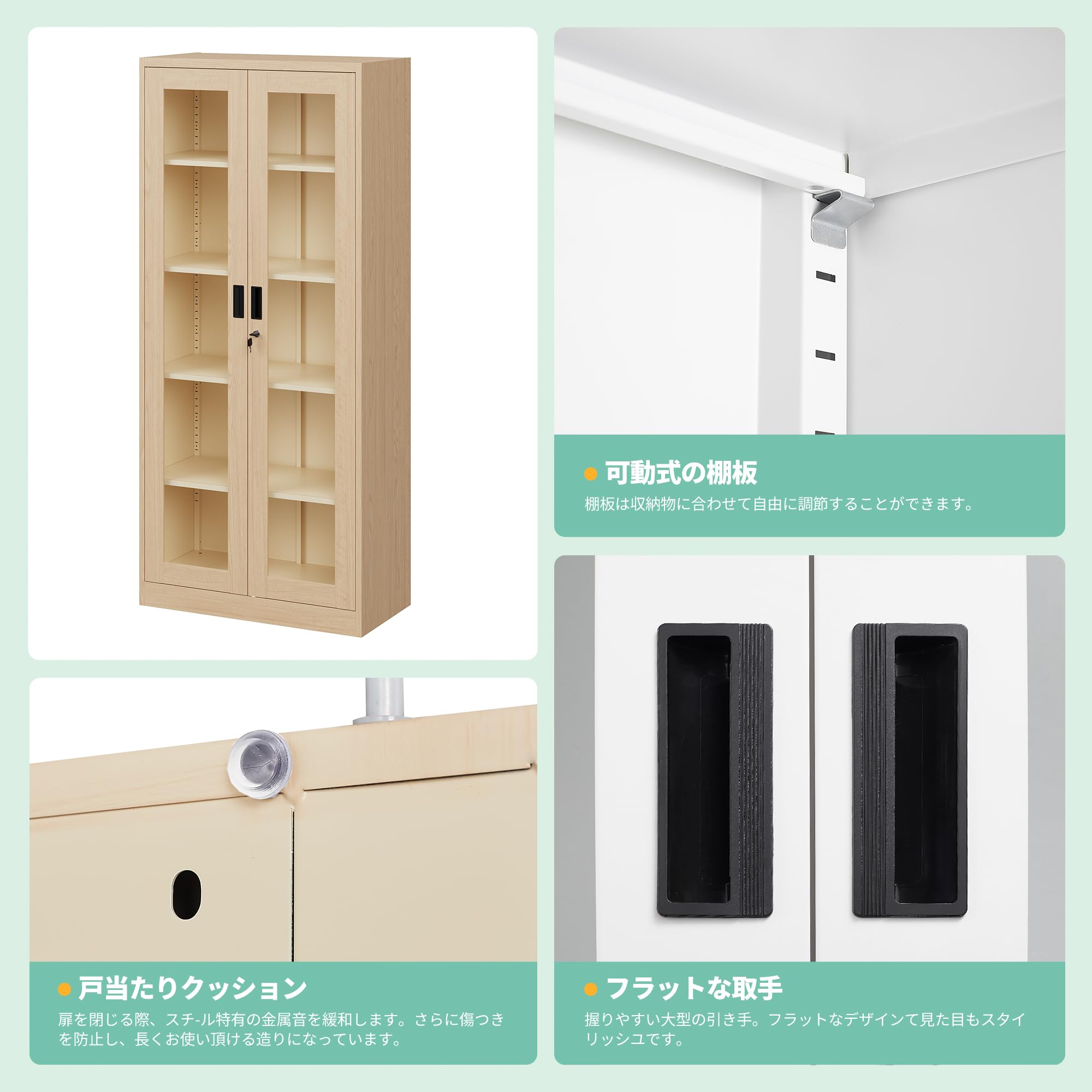 Amazon.co.jp: SouTakumi スチール書庫 両開き 高さ180cm 鍵付き書庫 5