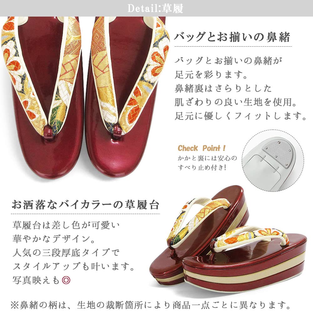 ■新品■新作■厚底■帯地■草履バッグセット■振袖フルセット振袖一式■６８４ □新品□新作□厚底□帯地□草履バッグセット□振袖フルセット