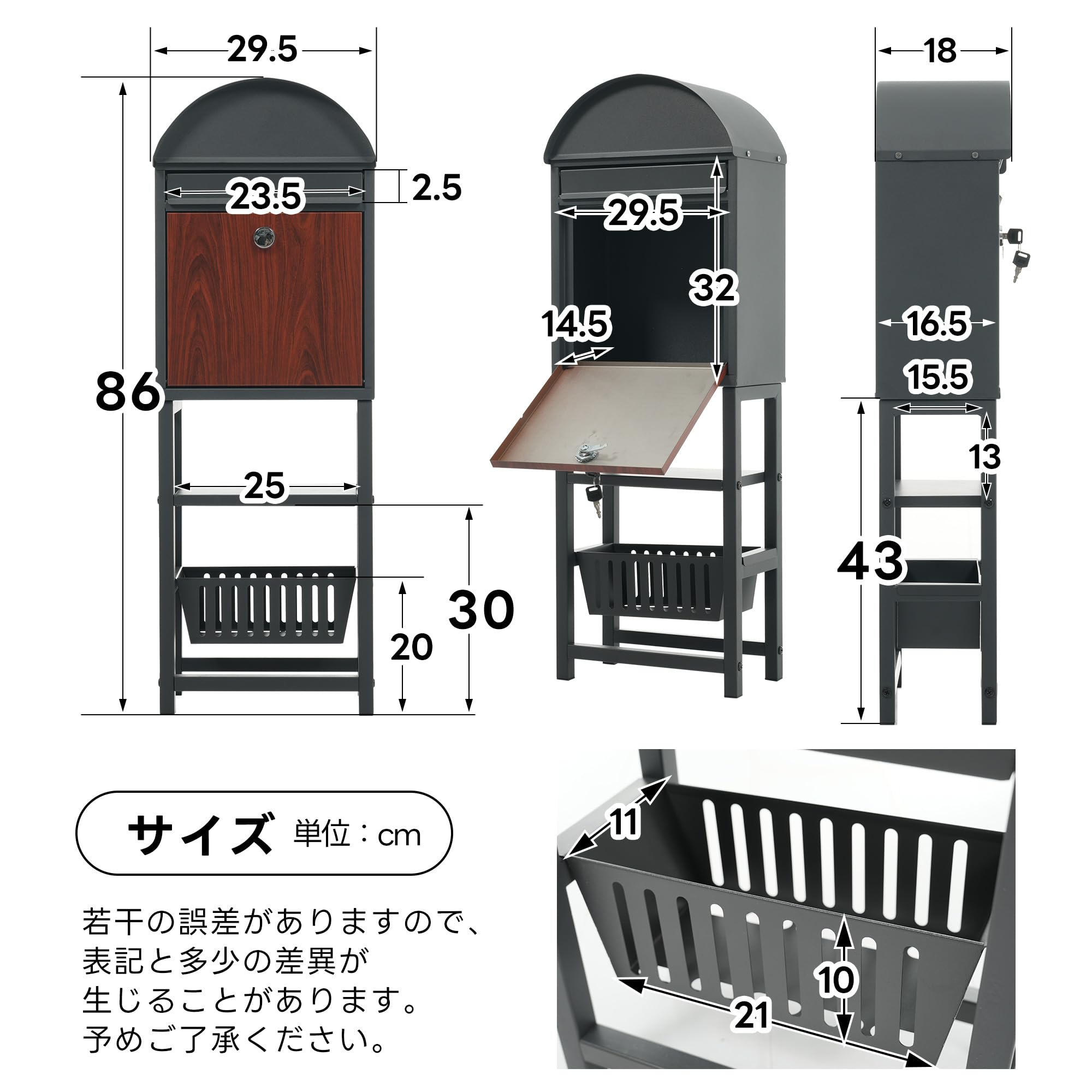 Amazon.co.jp: 宅配ボックス 置き型 スタンドポスト かご付き 配達