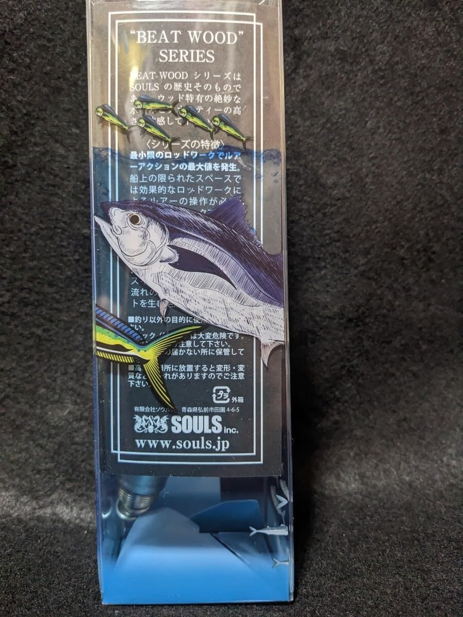 ソウルズダイナマイトドンドン140 ブルーバック