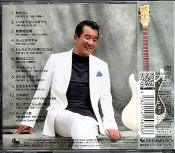 Amazon.co.jp: CD加山雄三MESSAGE～J-スタンダードを歌う