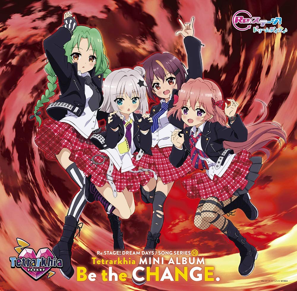 【中古】［CD］TVアニメ「Re:ステージ!ドリームデイズ♪」SONG SERIES[10] ミニアルバム Be the CHANGE. 71Sbxu9dgxL.jpg