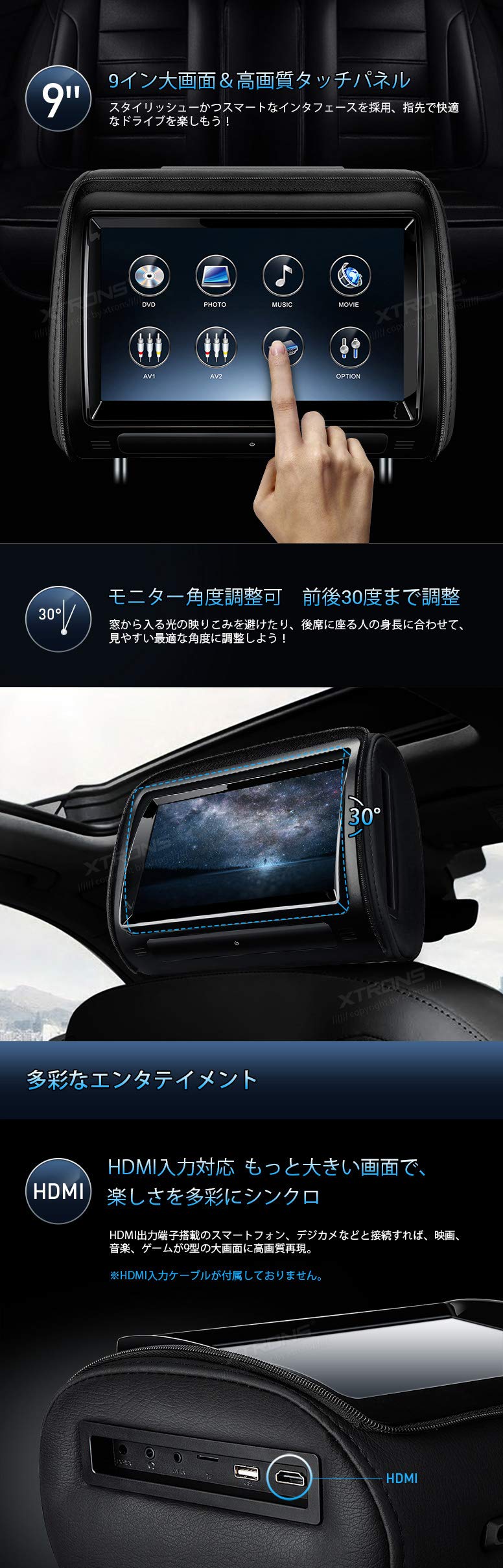 Amazon | （HD928T） XTRONS 9インチ 大画面 ヘッドレストモニター DVD