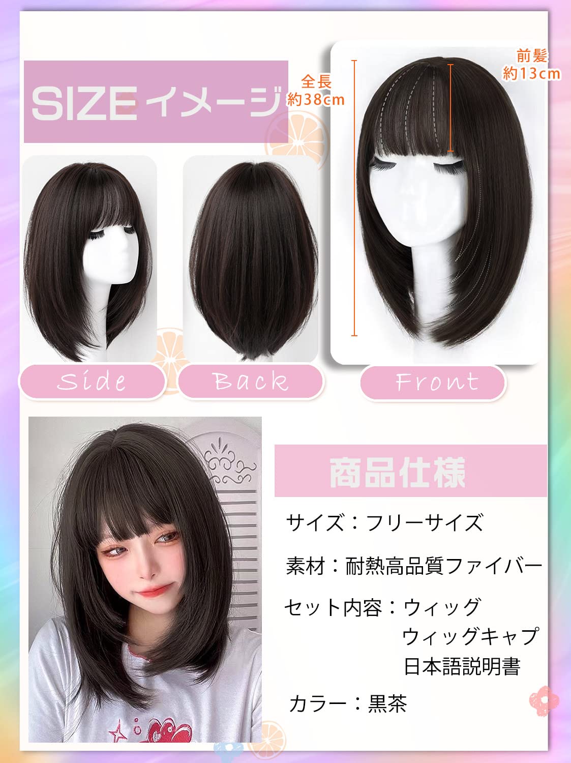 Amazon.co.jp: Villo ウィッグ ミディアム ボブ セミロング ストレート 