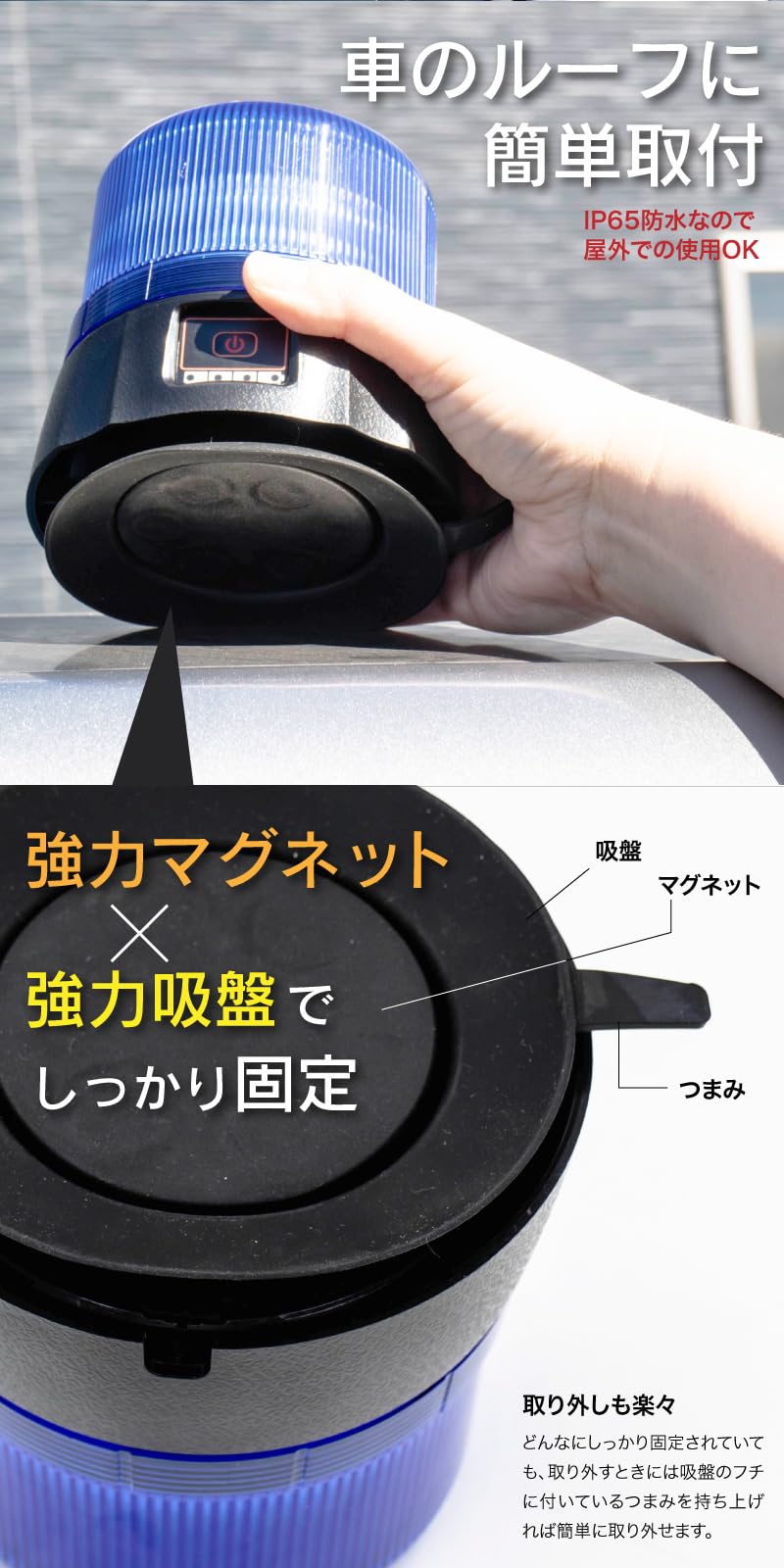 青さん専用 Amazon.co.jp: FUNKS 回転灯 充電式 マグネット 防水 青 青色