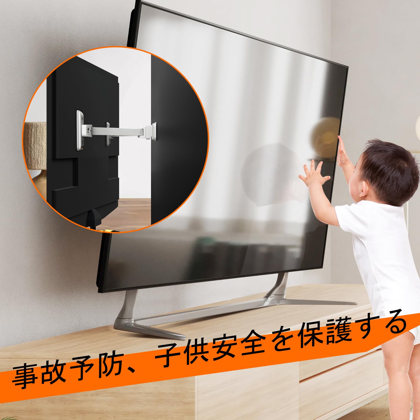 液晶テレビ 32型 液晶テレビ 32インチ 転倒防止 薄型テレビ転倒防止ステー（22〜32インチ対応ネジ固定タイプ