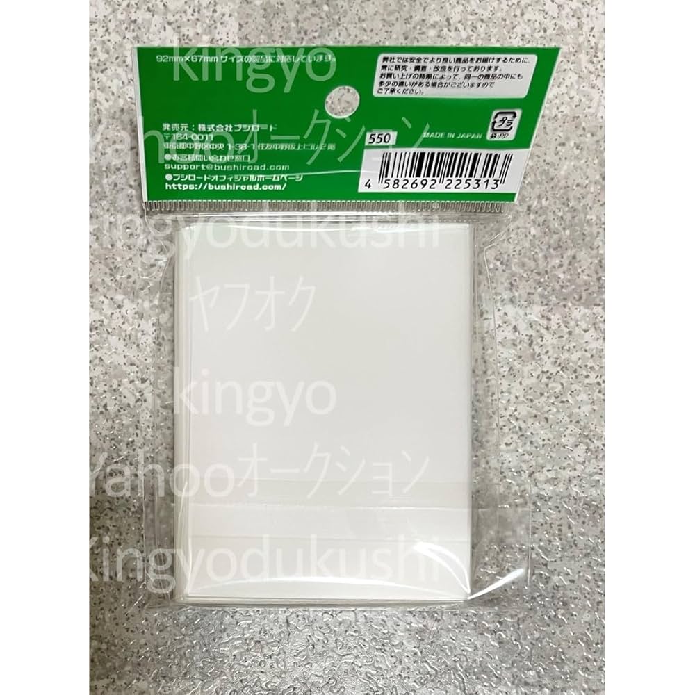 Amazon.co.jp: ブシロードスリーブコレクション オーバー