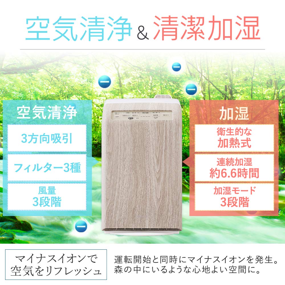 アイリスオーヤマ 空気清浄機 RHF-253サムネイル3