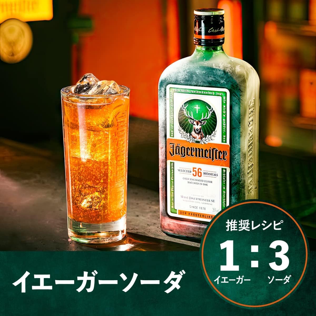 Amazon.co.jp: JAGERMEISTER(イエーガーマイスター) 35度 20ml瓶10本 