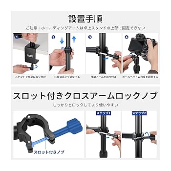 Amazon.co.jp: NEEWER アップグレード カメラアーム