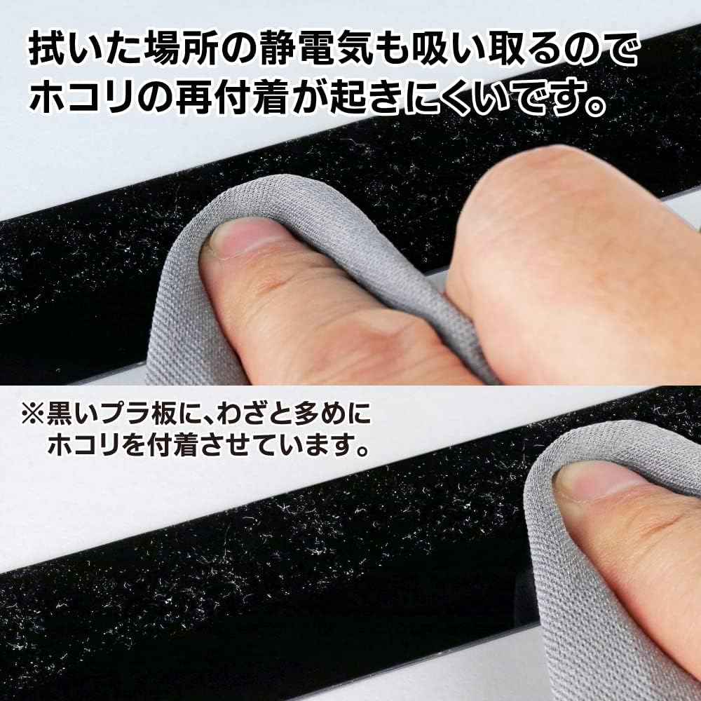 GodHand GH-TRD Torn Dust Cleaning Cloth