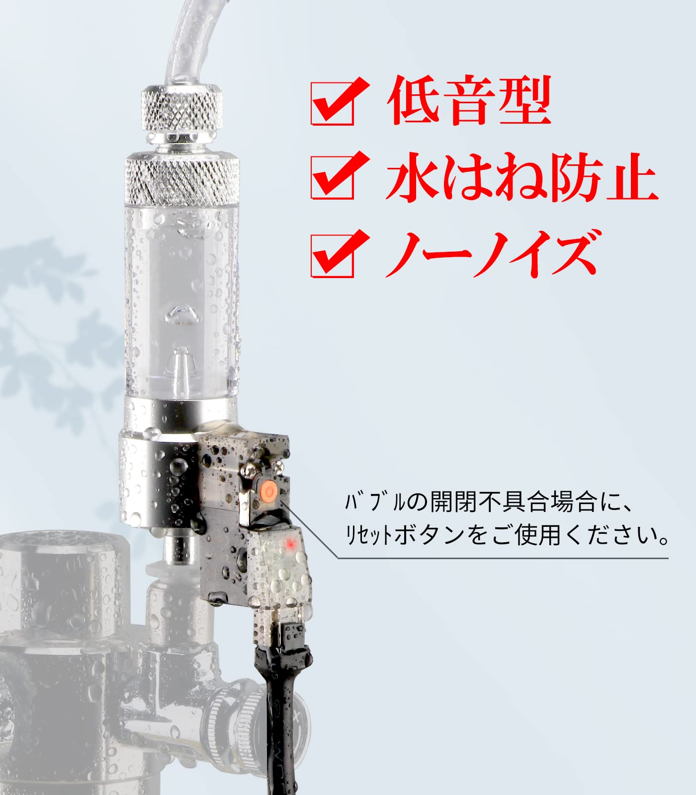 Amazon.co.jp: Clscea クレシー BCP100S-JP 水槽水草用CO2電磁弁