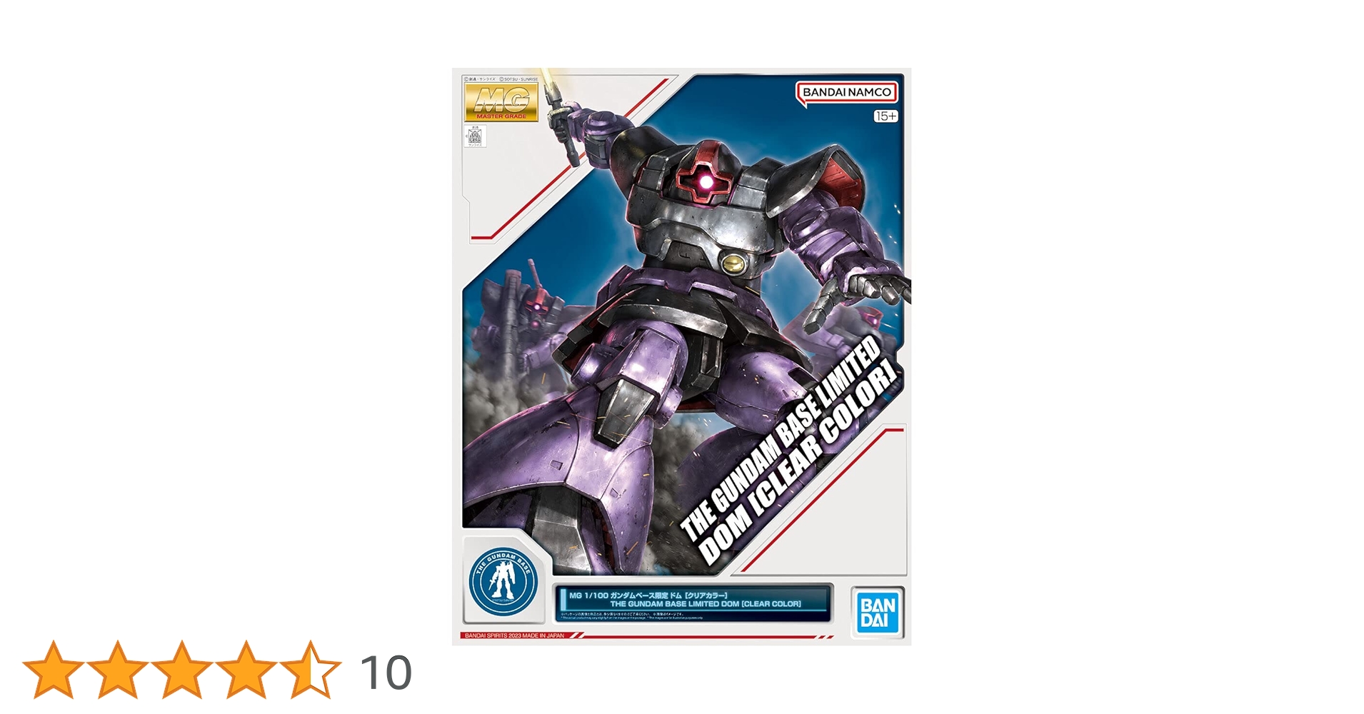 Amazon | バンダイ(BANDAI) MG 1/100 ガンダムベース限定 ドム