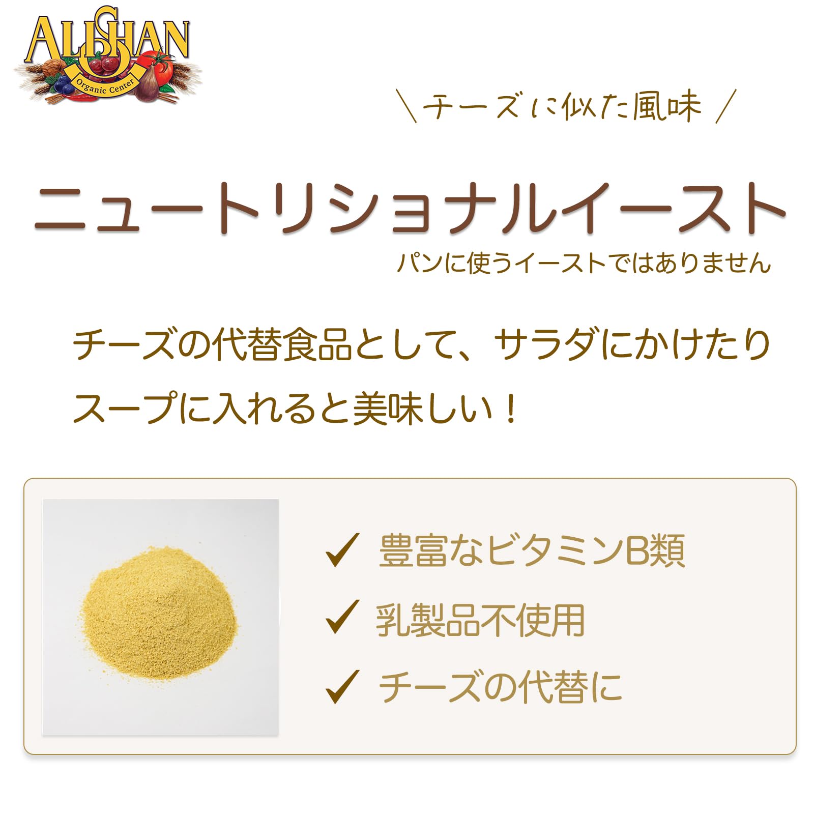 加工食品 ぶたた様ご専用 ニュートリショナルイースト50g etc.