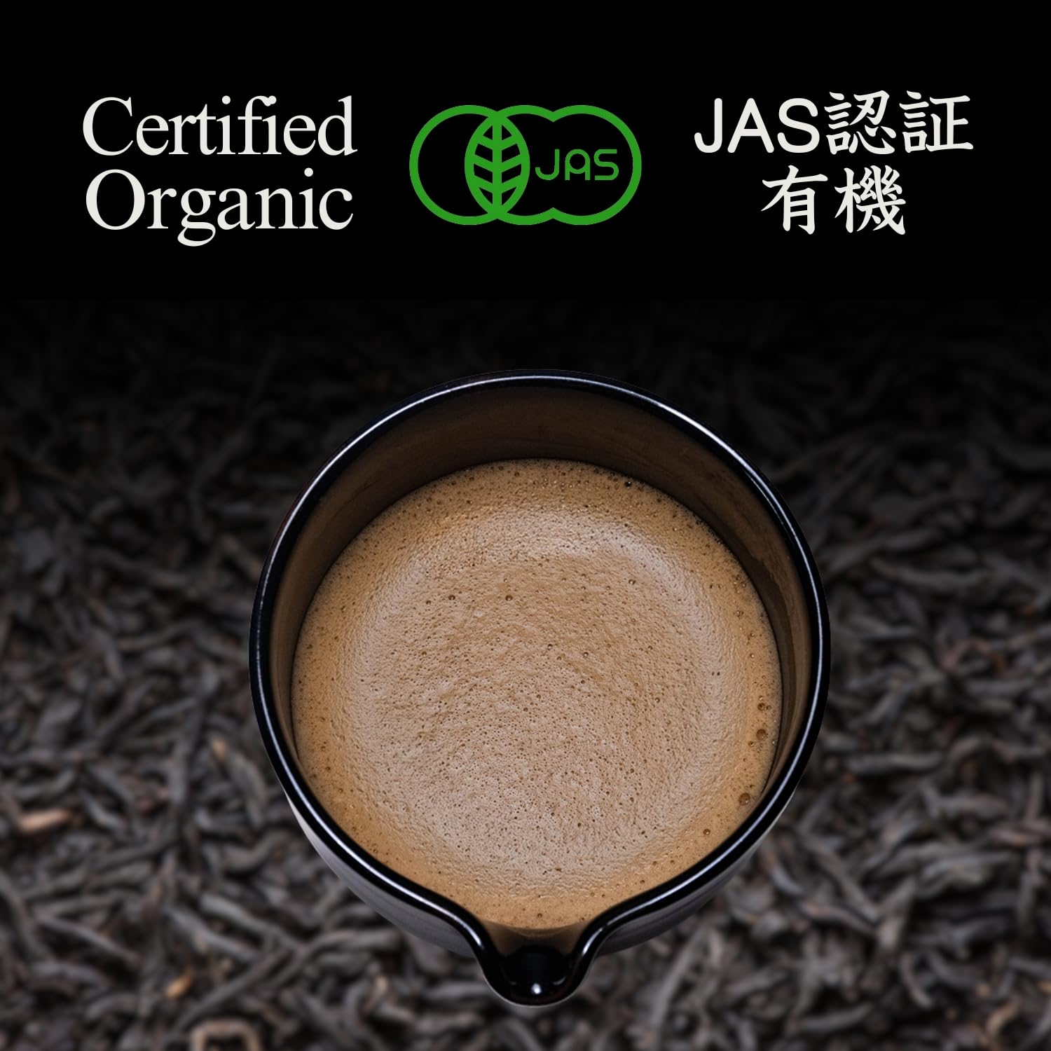 YEDOENSIS Premium Hojicha - autentyczna japońska palona zielona herbata w proszku (worek 100 g)