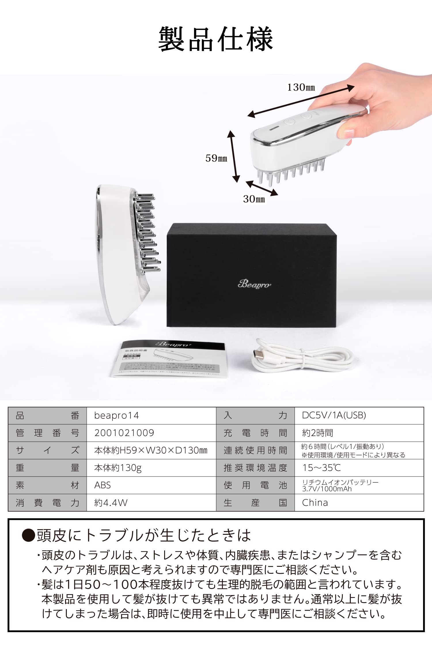 Bellcida デンキスカルプブラシ ブラック Amazon.co.jp: 【 べルシーダ/Bellcida 】デンキスカルプブラシ