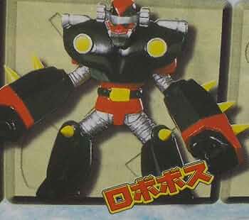 ♯Gdu14EJ燃えろ!!ロボコン1全5種 ♯Gdu14EJ燃えろ!!ロボコン1全5種 | Pay ID