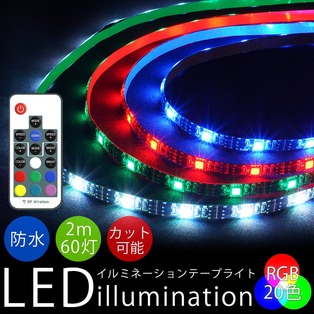 新品未開封 LED16色テープライト6m 2セット LEDテープライト シリコンチューブ TK-SS286-22K 電球色(2200K