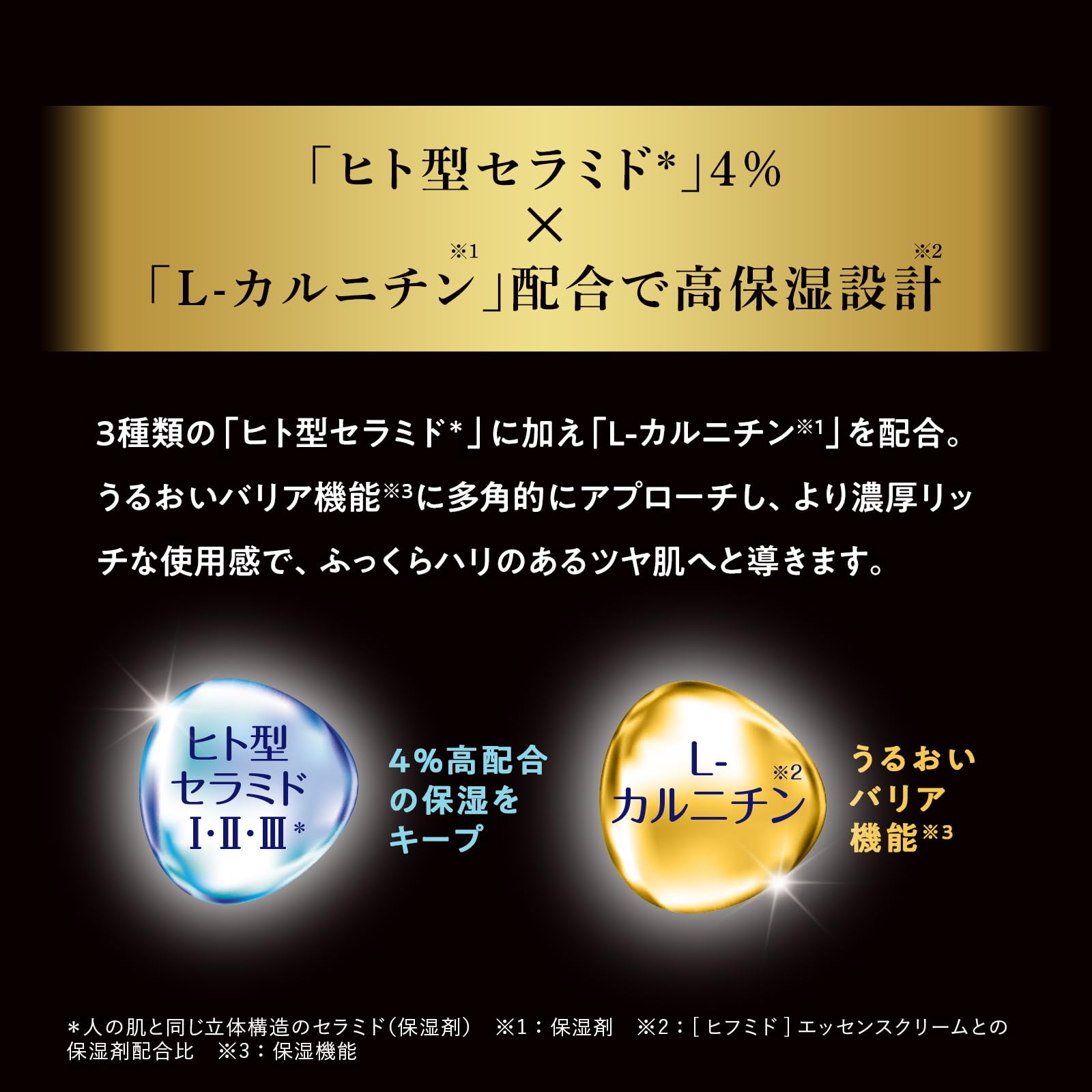Amazon | ヒフミド プレミアムクリーム 30g 高保湿設計 *1 クリーム