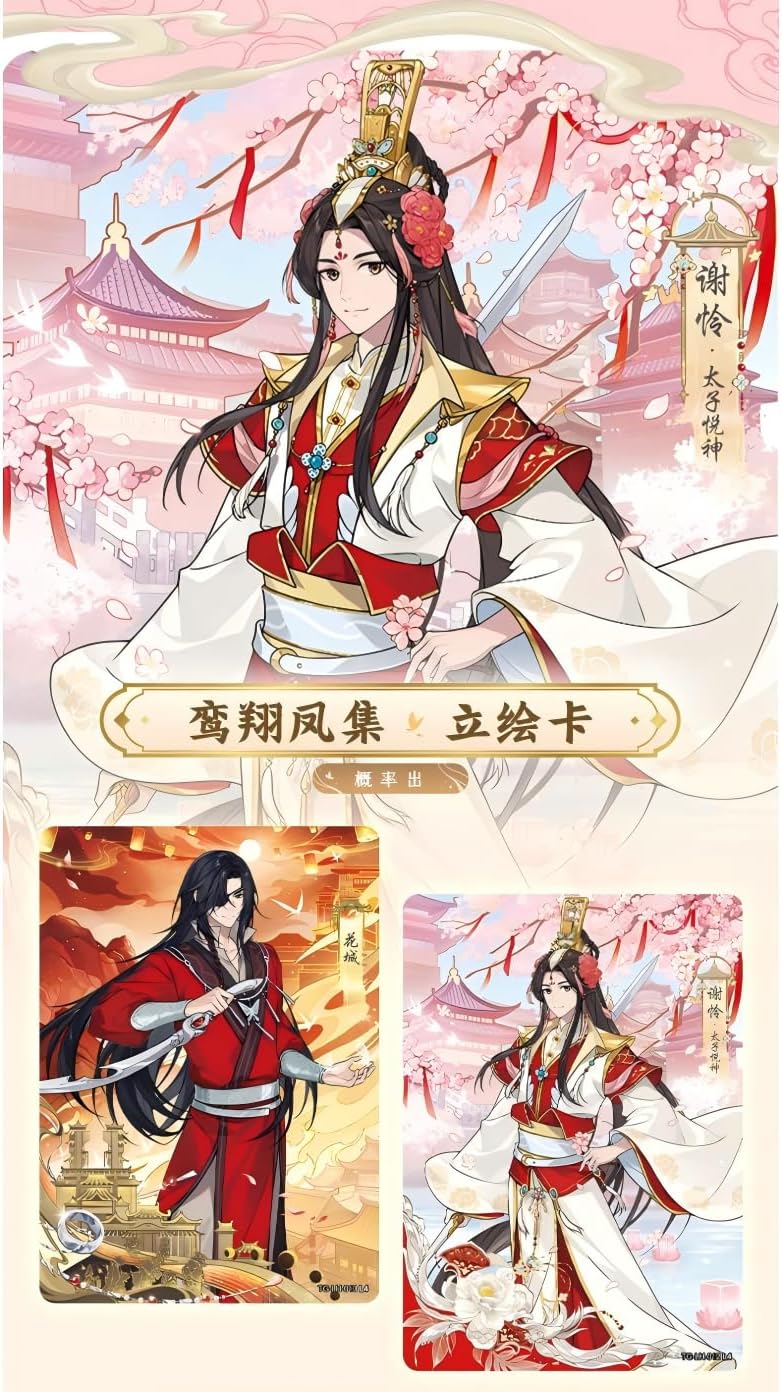 Heaven Officials Blessing Collection Card,Tian Guan Ci Fu Card,Animation Peripheral Products (Part 2)