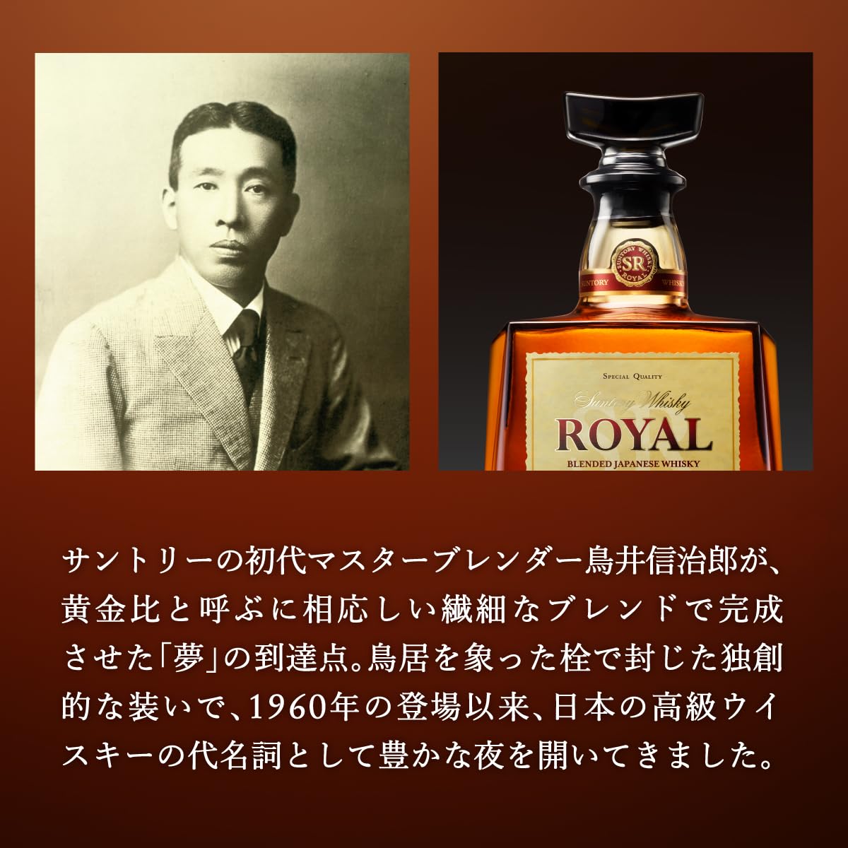 古酒。サントリー ローヤル 720ml SUNTORY WHISKY ROYAL サントリー ローヤル 720ml 古酒｜Yahoo!フリマ