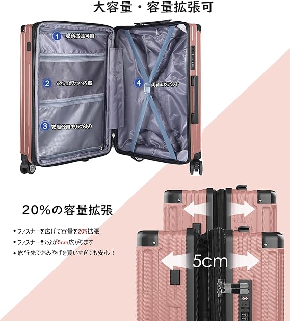 ［Vivcon] スーツケース 拡張機能付き 多機能 キャリーケース ピンク L Amazon | [Vivcon] スーツケース キャリーケース 多機能 片開き