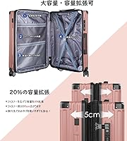 Amazon | [Vivcon] スーツケース 拡張機能付き 多機能 キャリーケース
