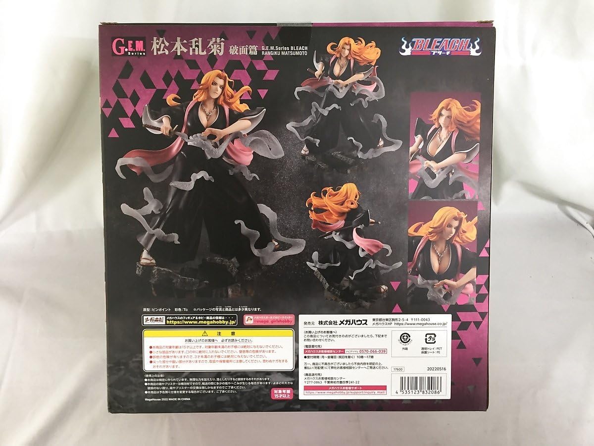 限定販売】GEMシリーズ BLEACH 松本乱菊 破面篇 完成品フィギュア
