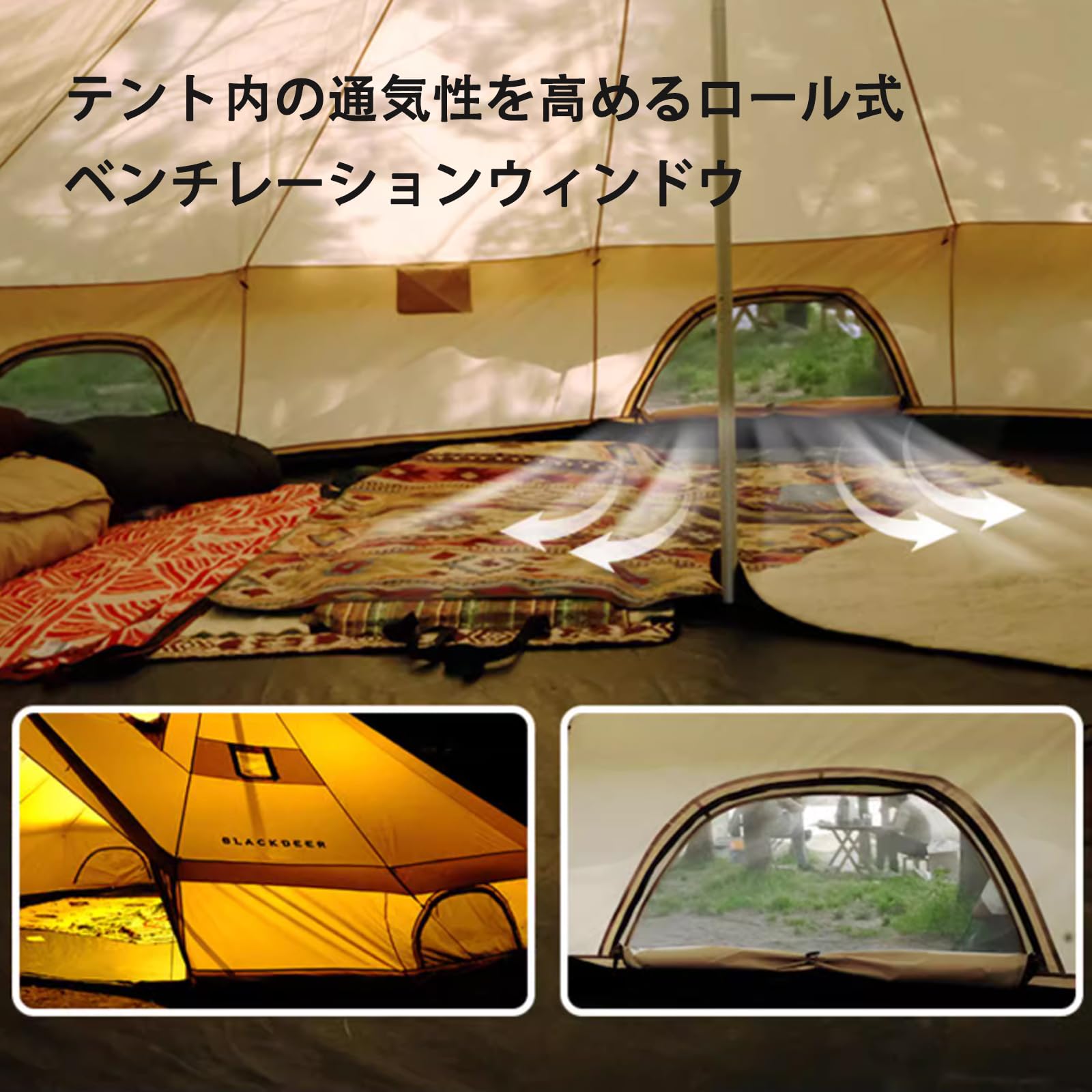 Amazon | BLACKDEER 多機能 ベルテント、210Dオックスフォード布 5×5