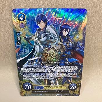 FEサイファ 正義と絆の聖王　クロムSR＋ FEサイファ 正義と絆の聖王 クロムSR＋ ファイアーエムブレム覚醒