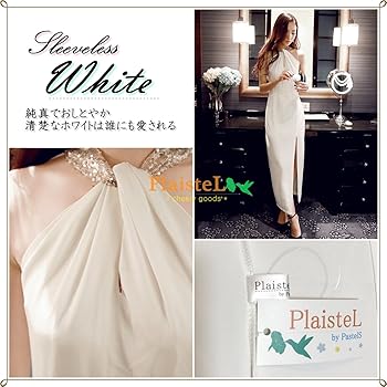 Amazon | [PlaisteL] スパンコール ホルターネック ドレス (長袖 