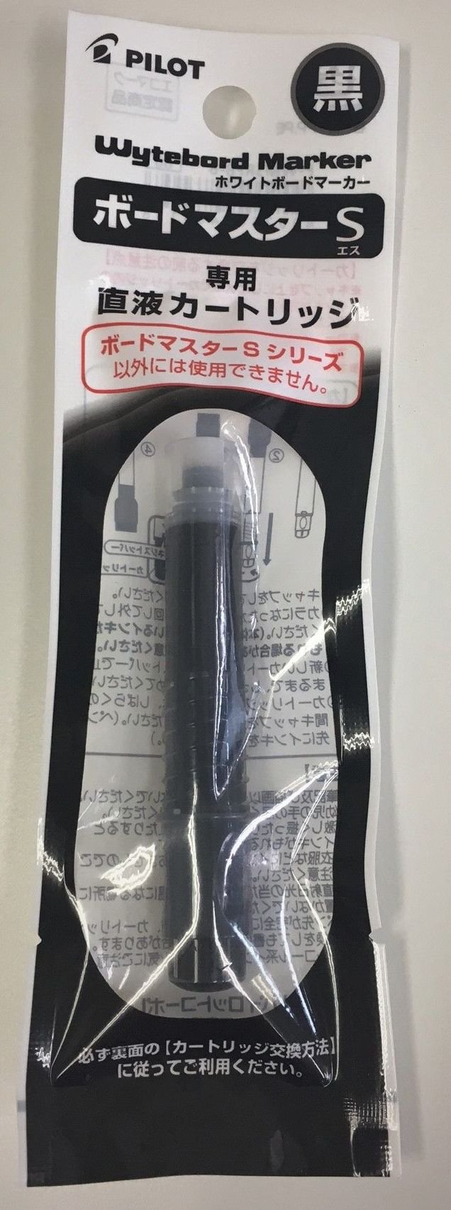 PILOT ボードマスター専用カートリッジ ブラック 10本✖️27箱 Amazon | パイロット ボードマスターS 専用 カートリッジ ブラック 10