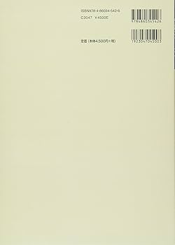 舌診カラーガイド 新装版 | 費 兆馥, 顧 亦棣, 松田 和也 |本