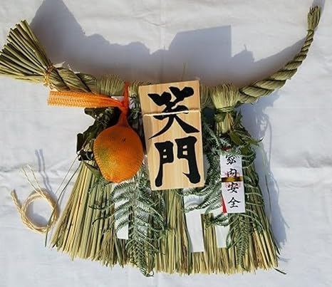 Amazon Moa Feteli モアフェティ 国産 伊勢しめ縄 しめ縄 注連縄 工房手作り 祈願符 取り付け紐付き 太めの藁 Dx 笑門 中サイズ 幅 60x 垂れ 30cm しめ縄 オンライン通販